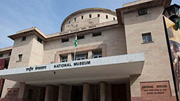 Национальный музей 