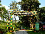 고루마라 국립공원