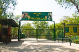 Зоопарк Чхатбир 