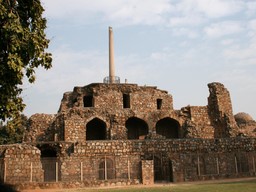 Fort Feroz Shah Kotla 