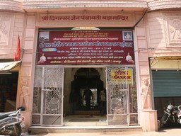 Jain Glass Temple