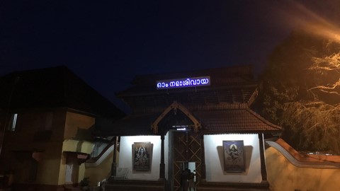 templo shiva de ernakulam