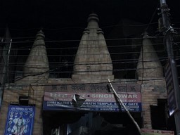 The Kashi Vishwanath Temple